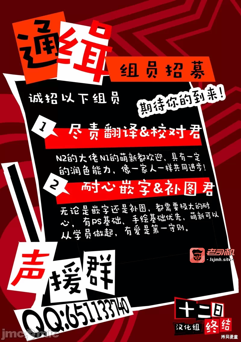 第19话第18话 第 17 页