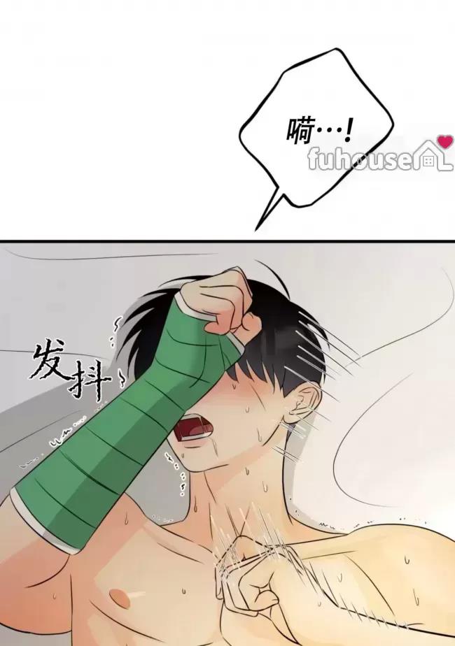 第12话 第 18 页