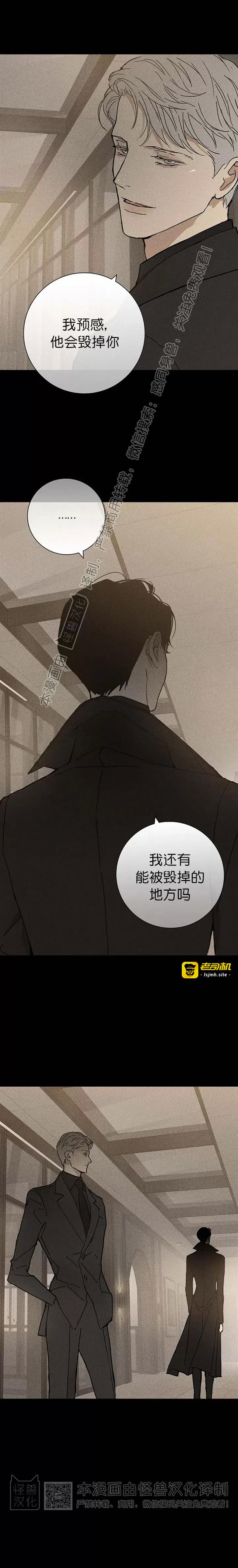 第17话 第 11 页