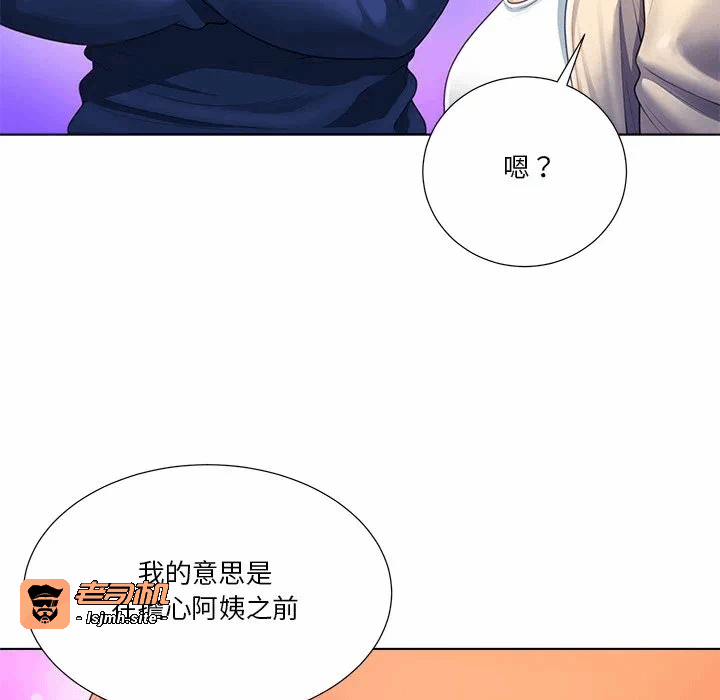 第27话第27话 第 133 页