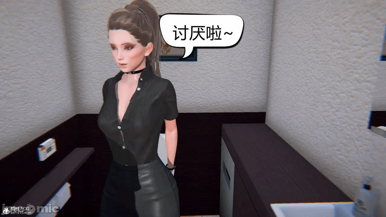 第一话 第 146 页