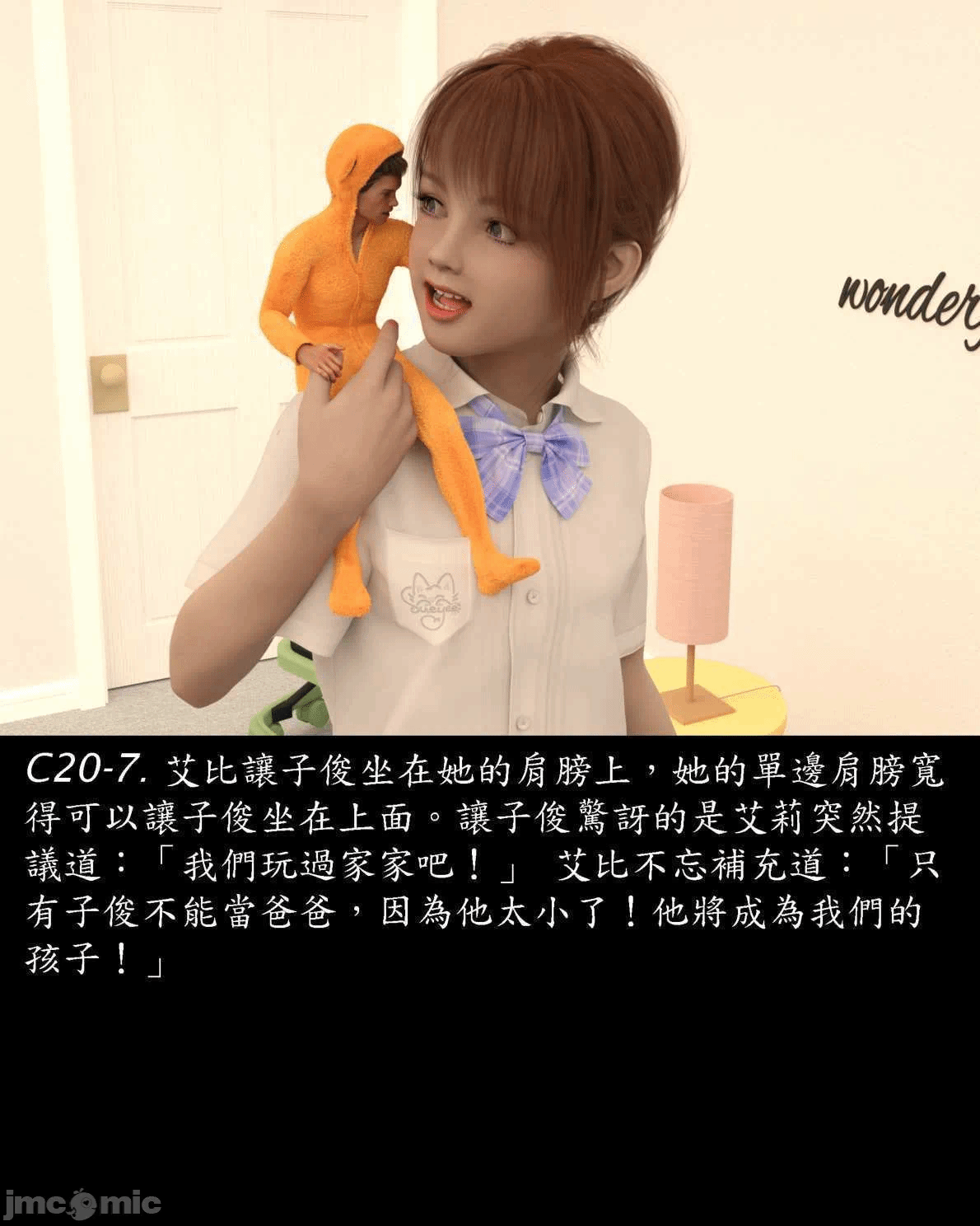 [Harafung] Kides diarie ch 19...32 第一话 - 22