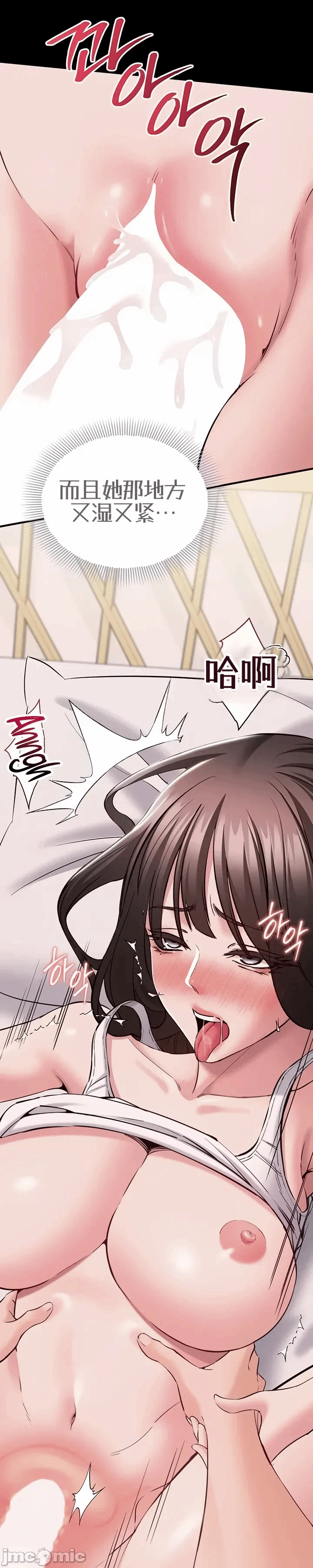 第8话8 第 25 页