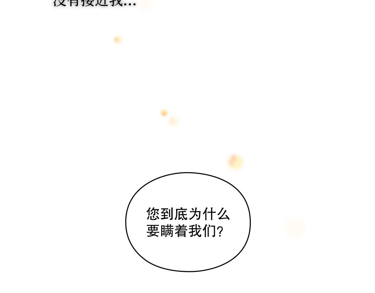 第 34话 第 62 页