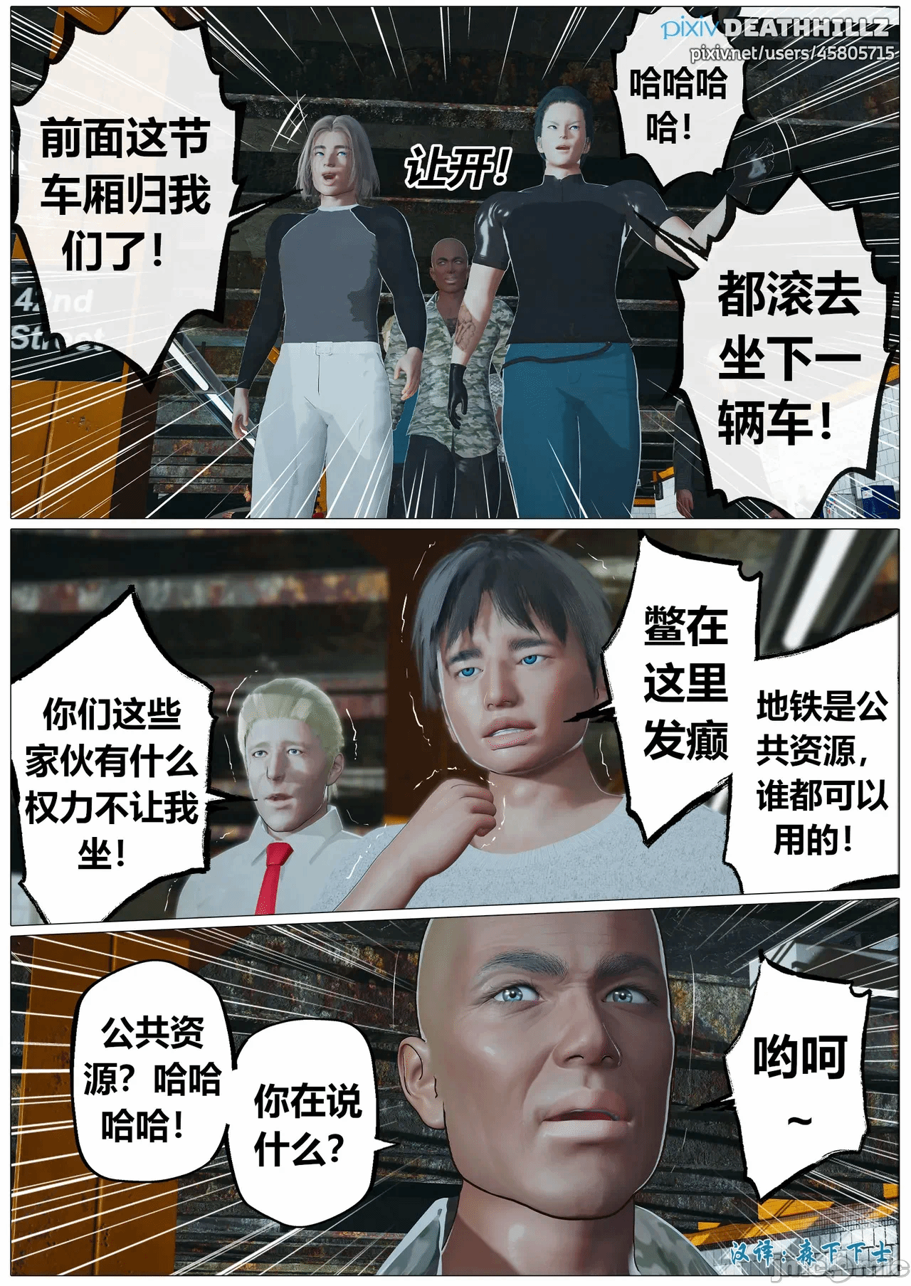 第一话 第 226 页