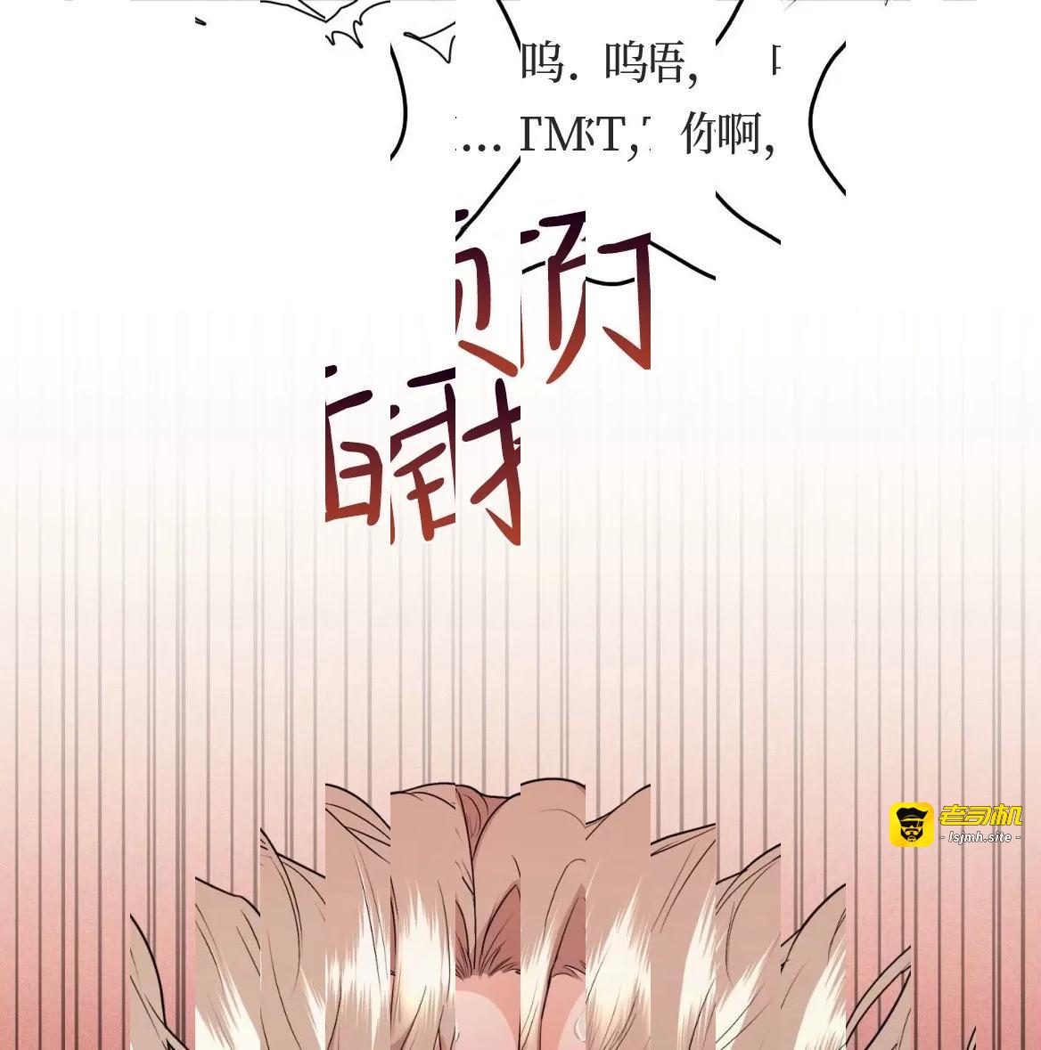 第50话 第 81 页