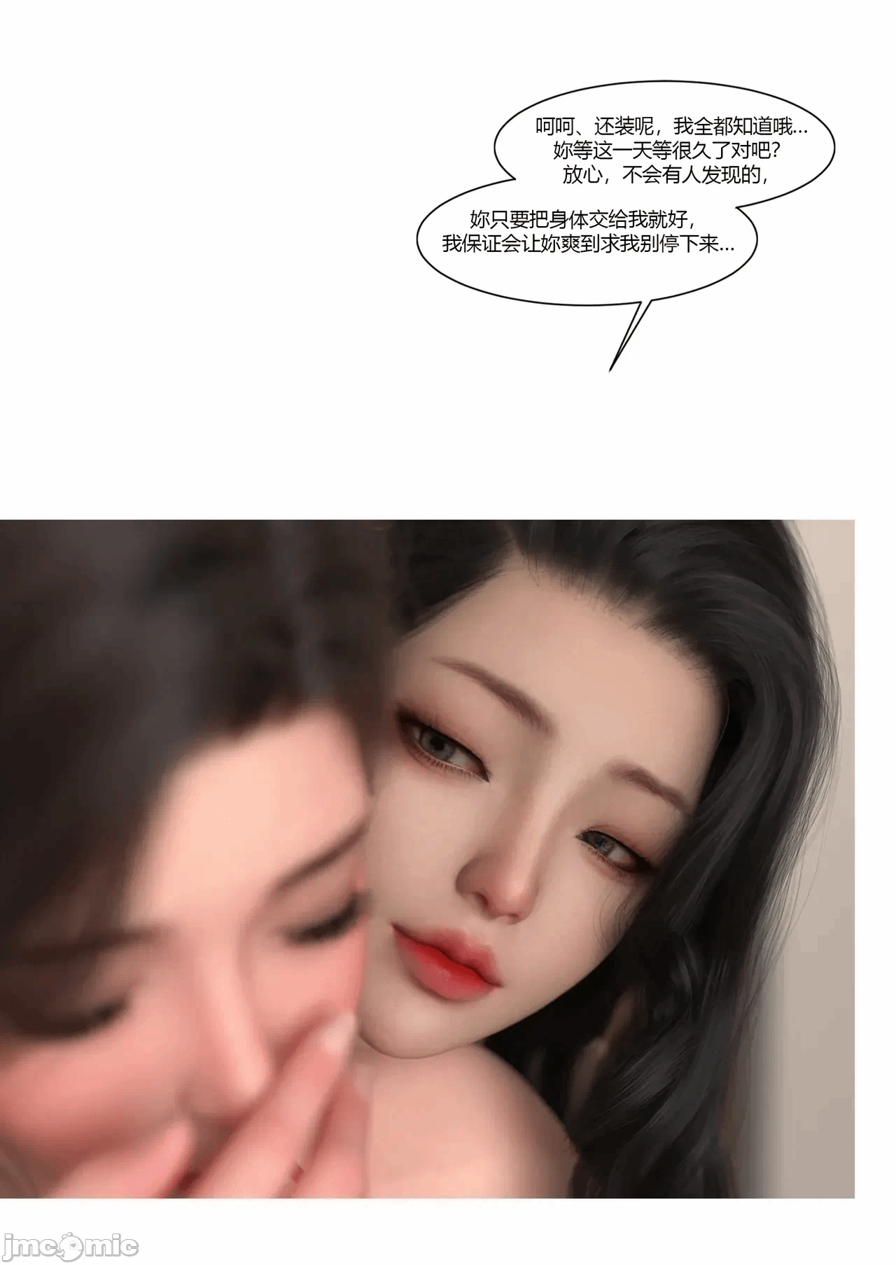 第一话 第 159 页