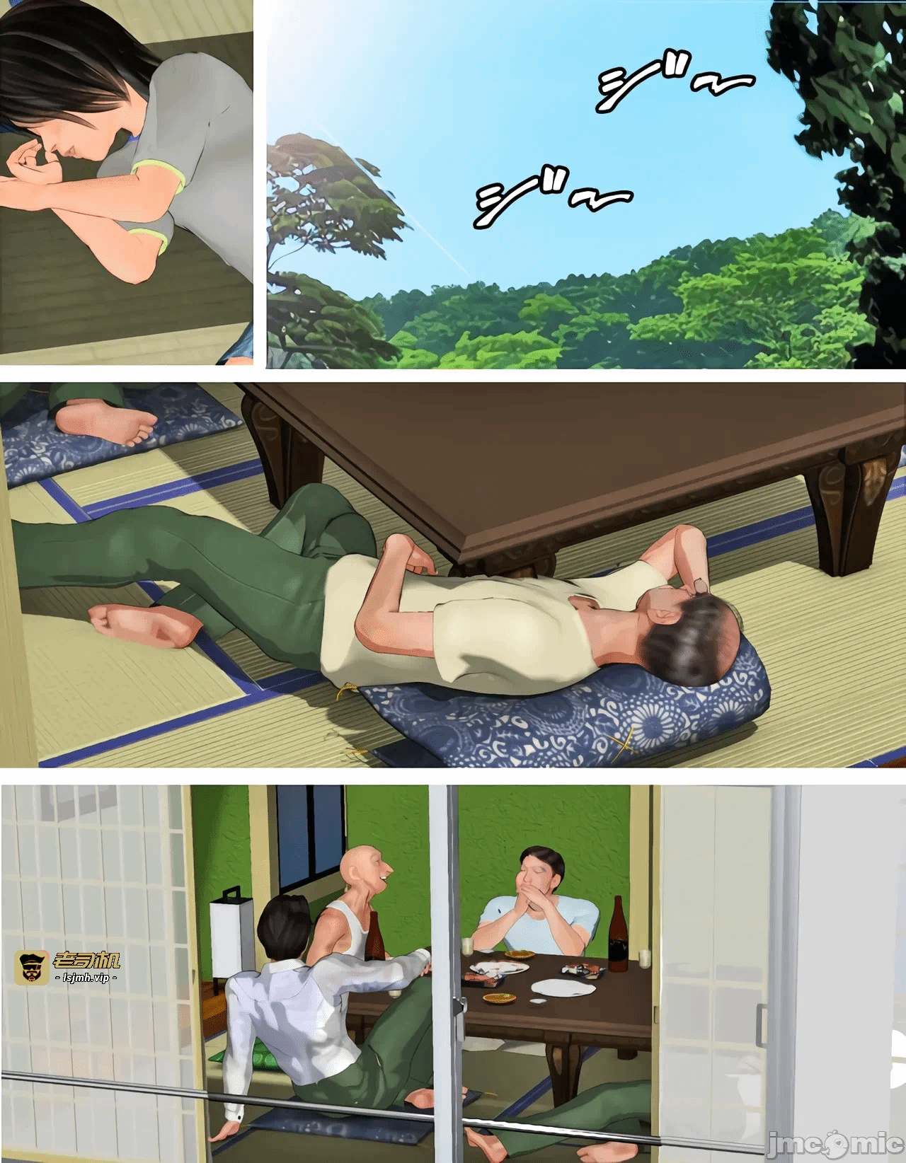 第一话 第 49 页