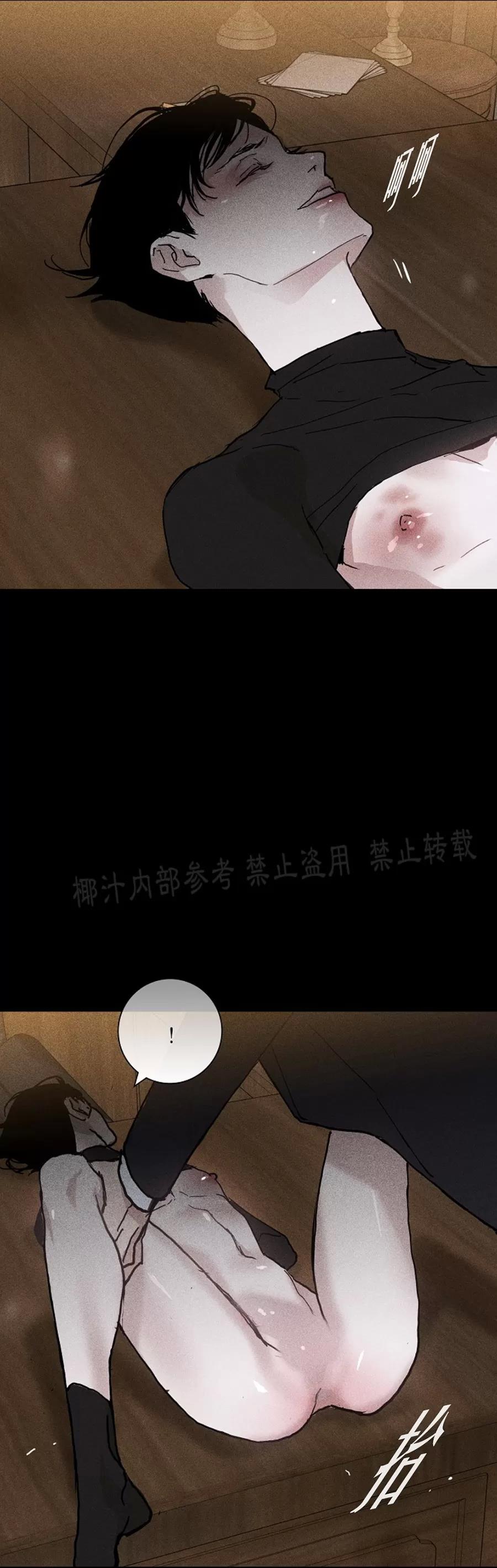 第11话 第 52 页