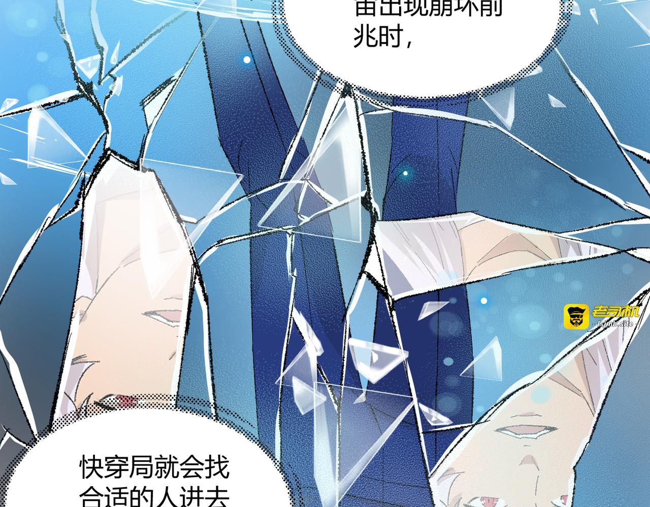 16-全部遣散？ 第 33 页