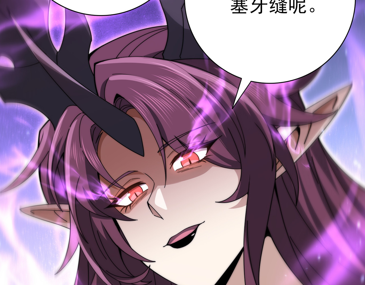 第226话 冰霜的契约 第 96 页