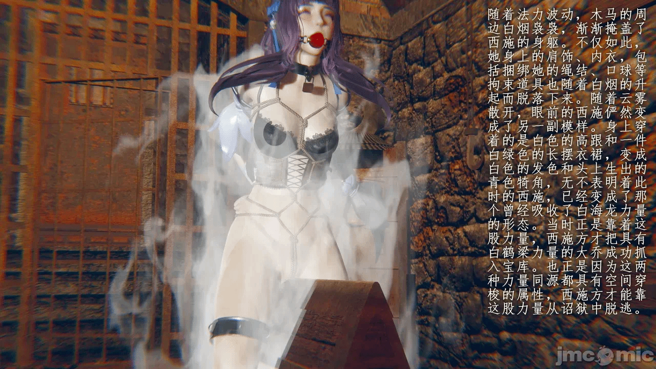 第一话 第 626 页