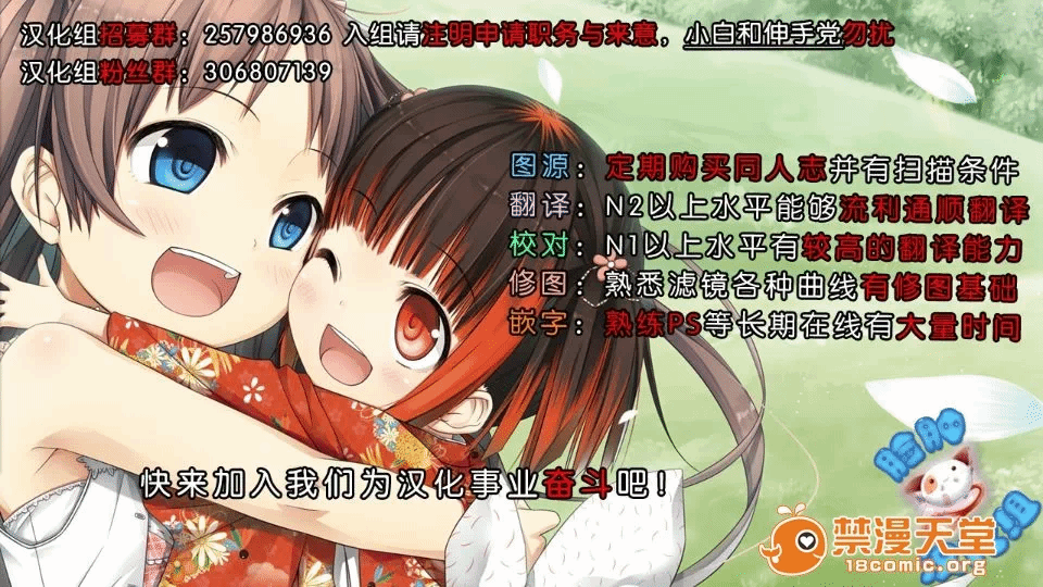第一话 第 22 页