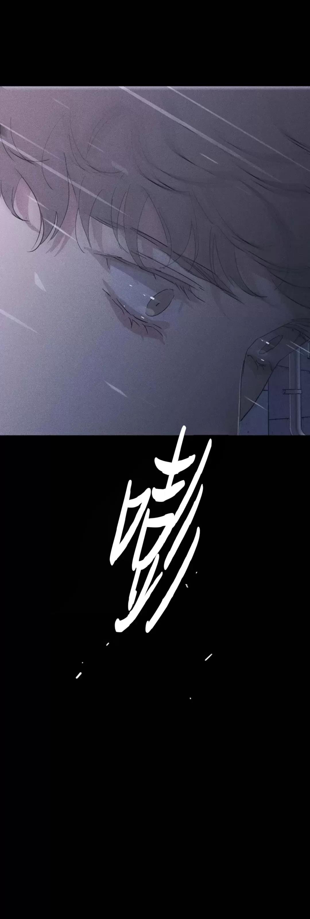 第45话 第 20 页
