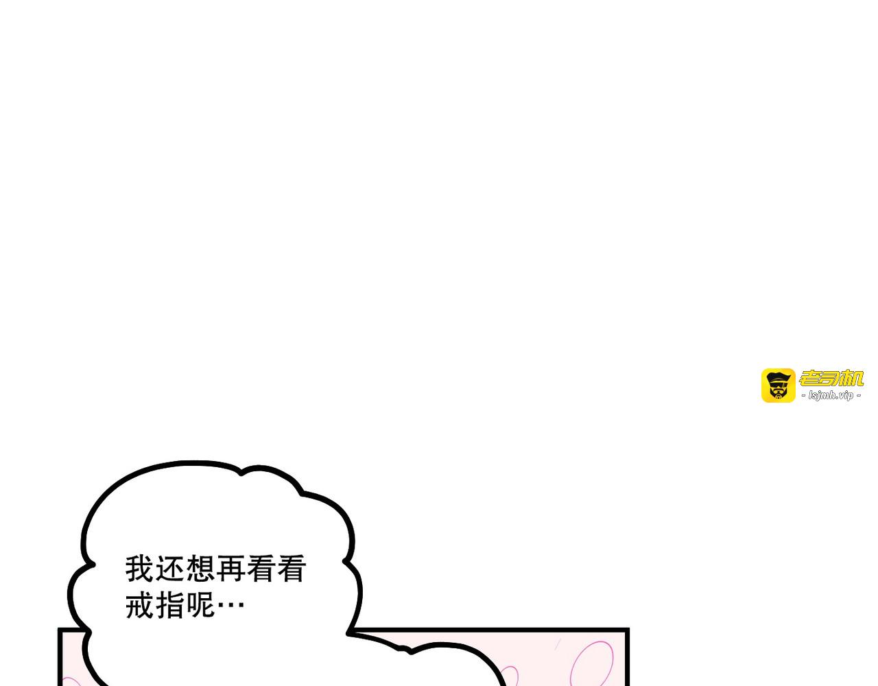 第 8话 第 15 页