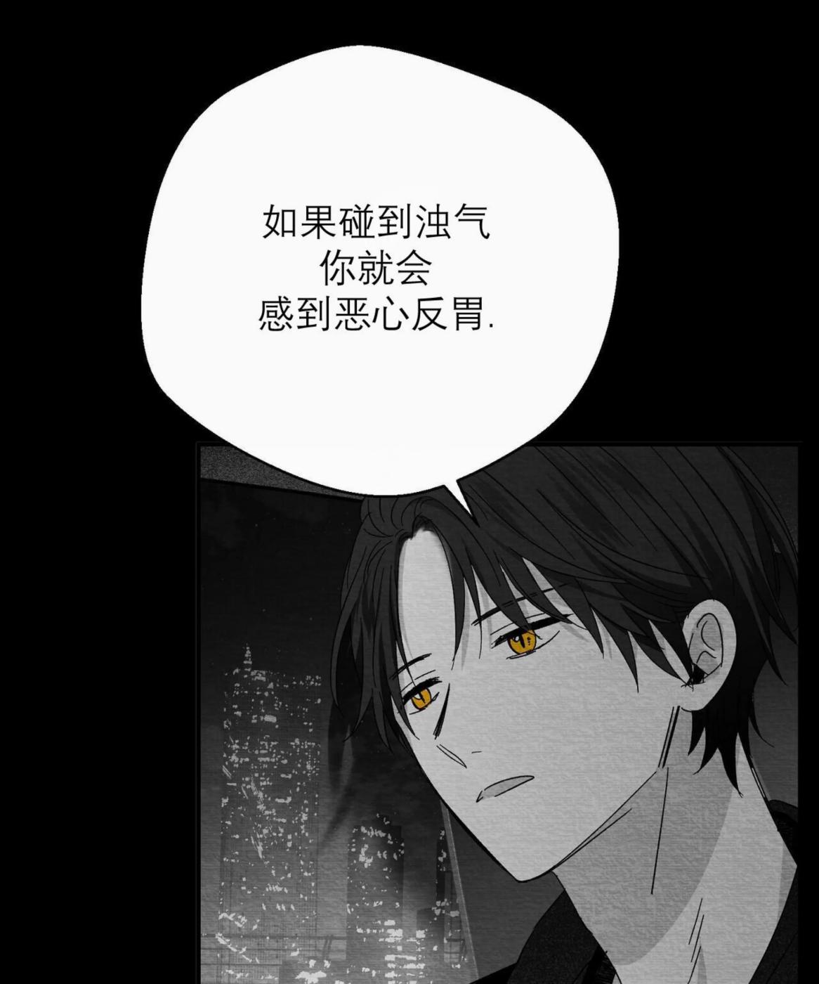 第44话 第 4 页