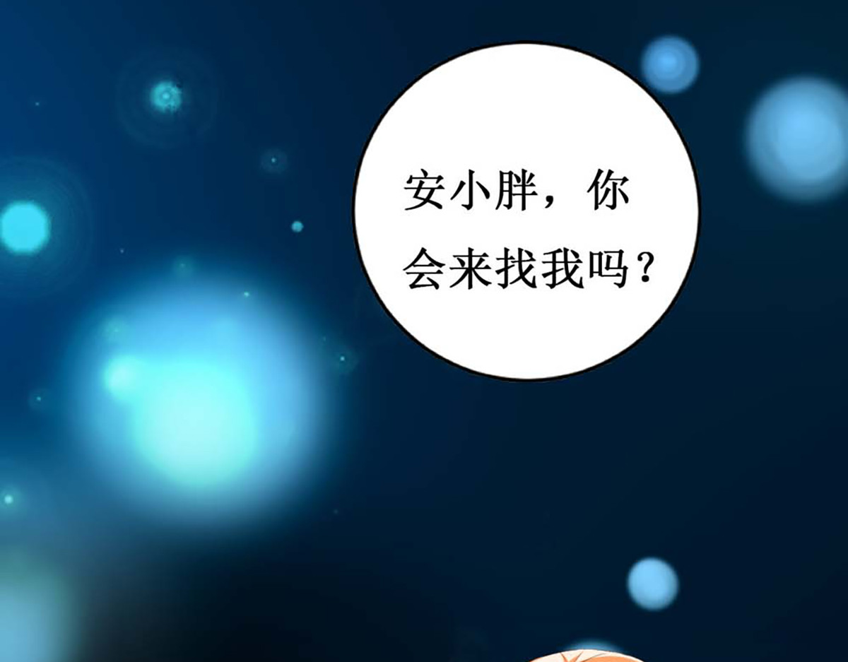 第131话 第 57 页