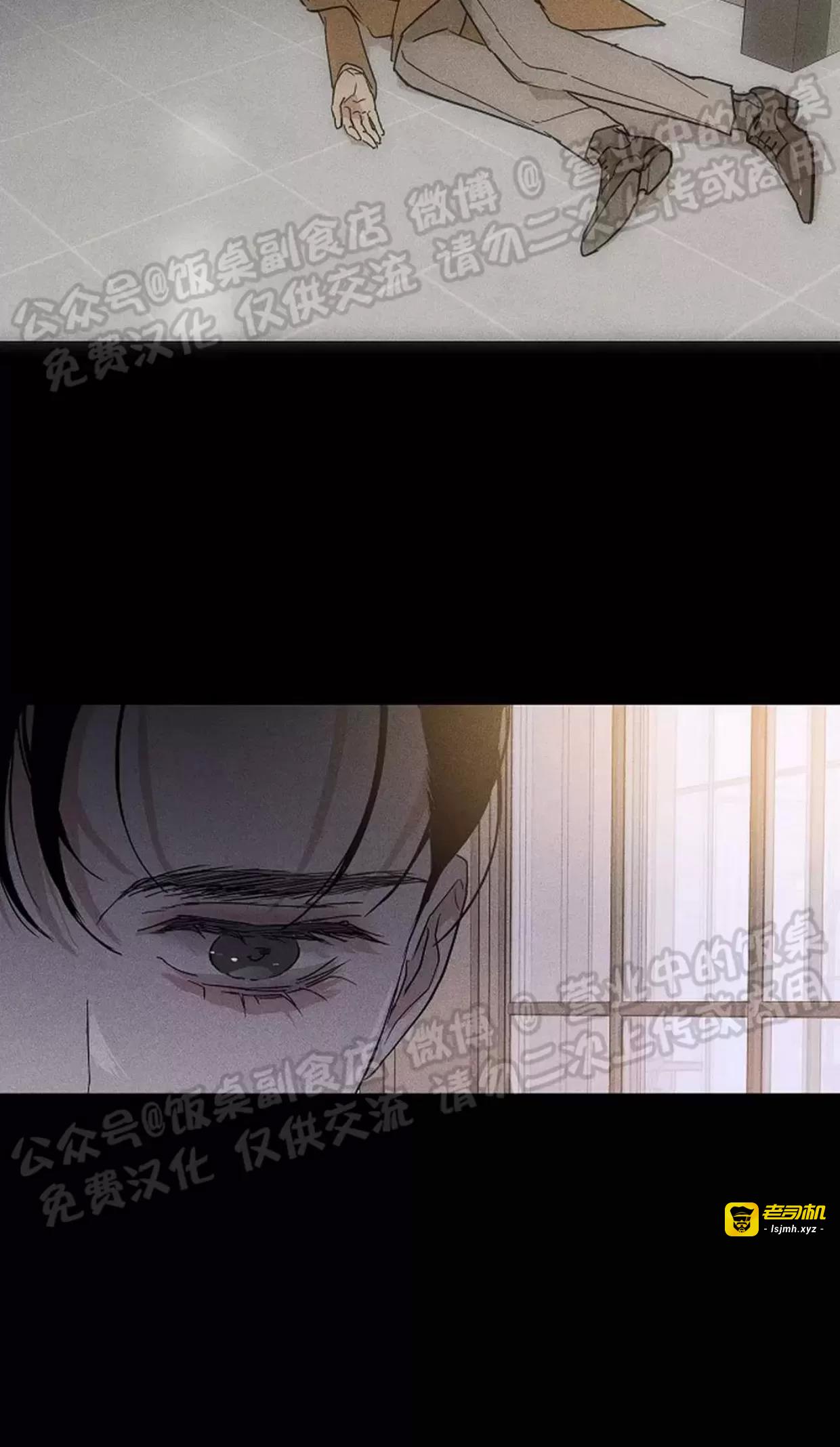 第42话 第 15 页