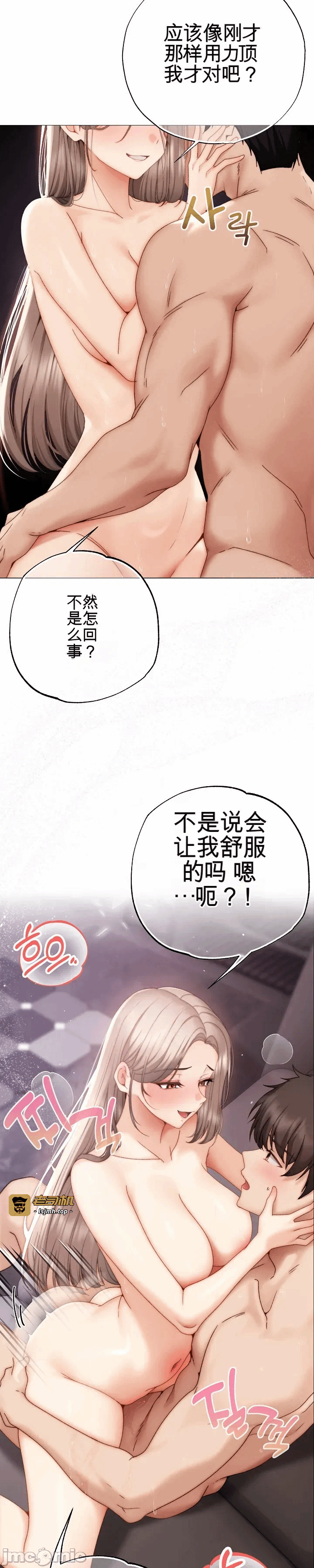 第21话21 第 5 页