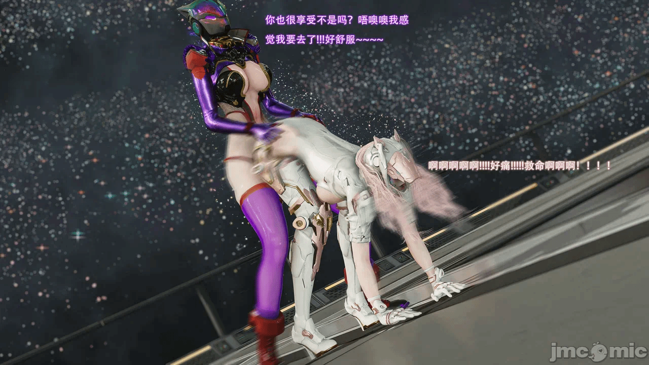 第一话 第 20 页