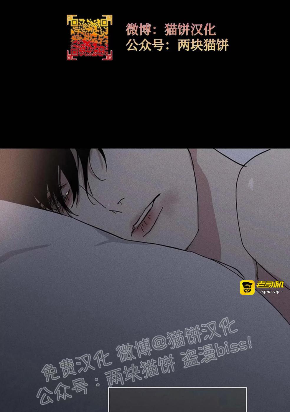 第35话 第 141 页