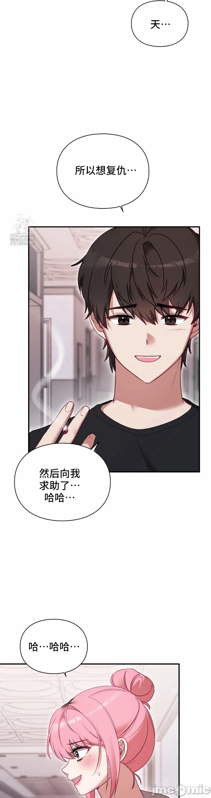 第2话2 第 40 页