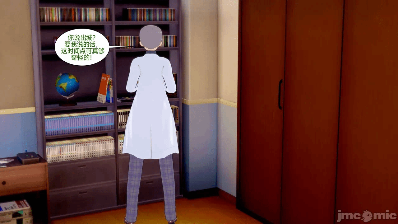 [Myra] A NEETs Life Unraveled 01-05 第一话 - 188