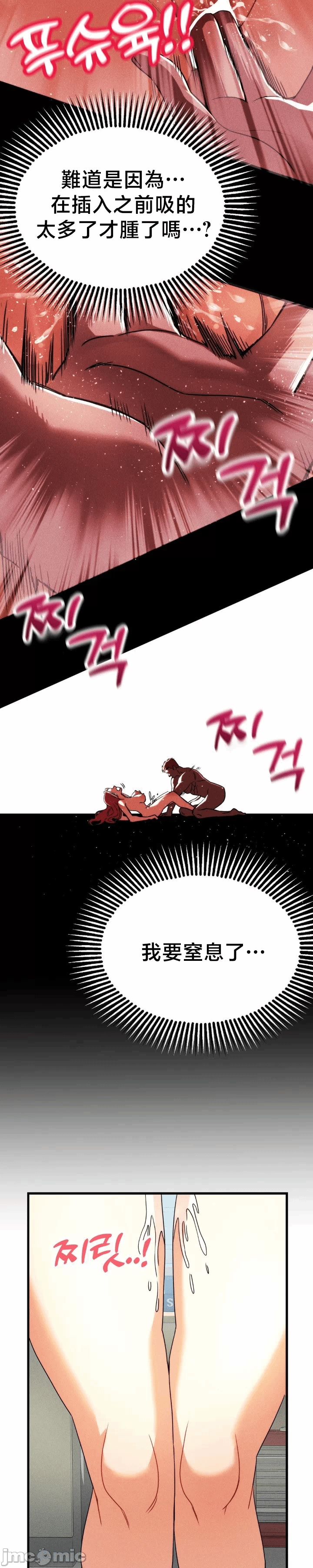第1话 第 26 页