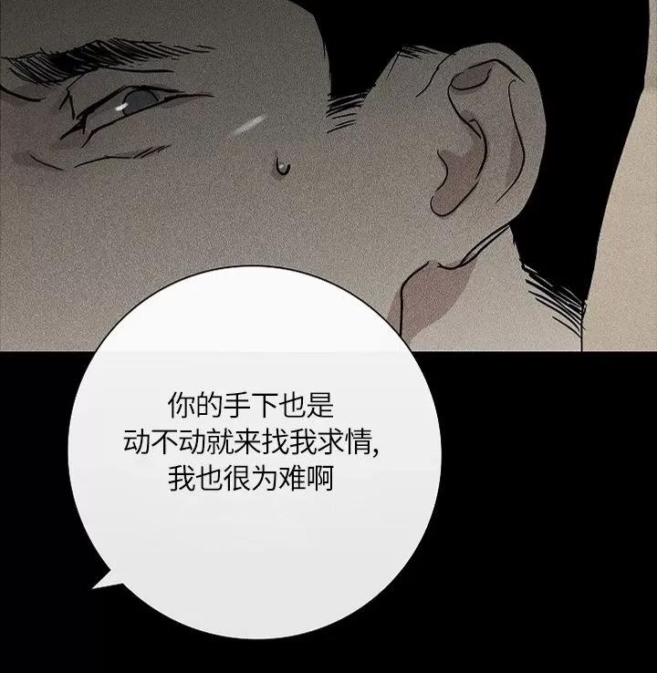第03话 第 22 页