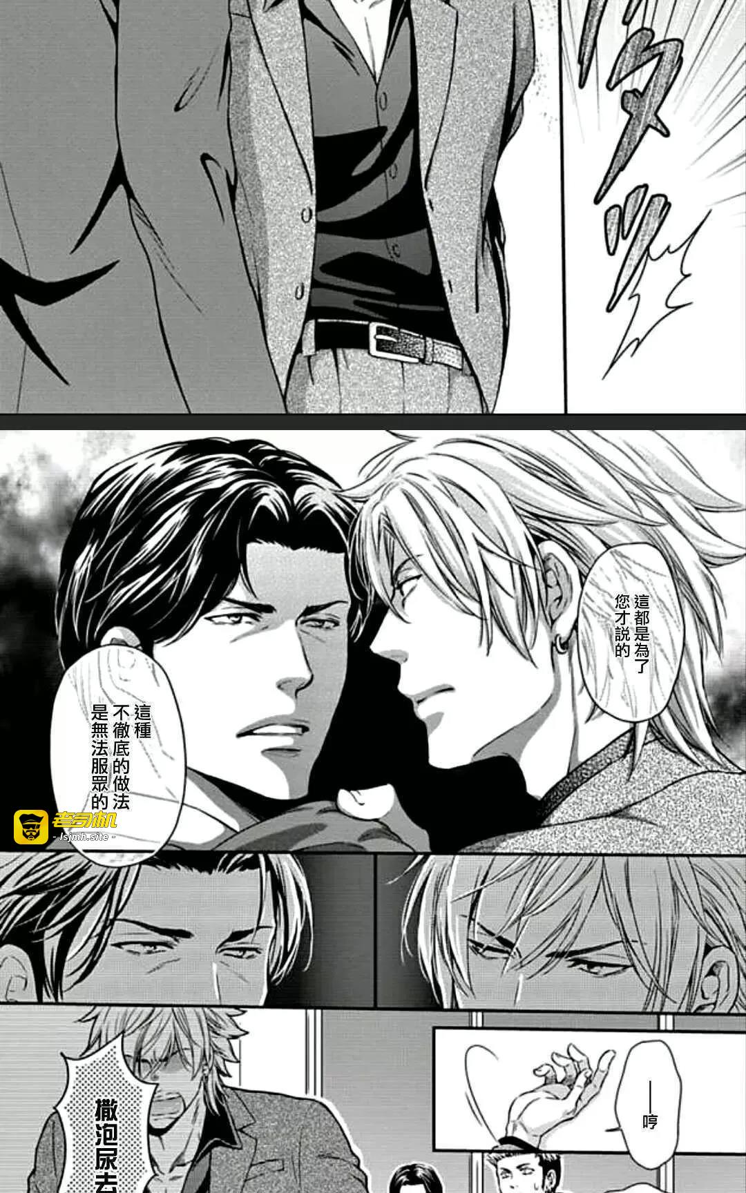 第4话 第 15 页