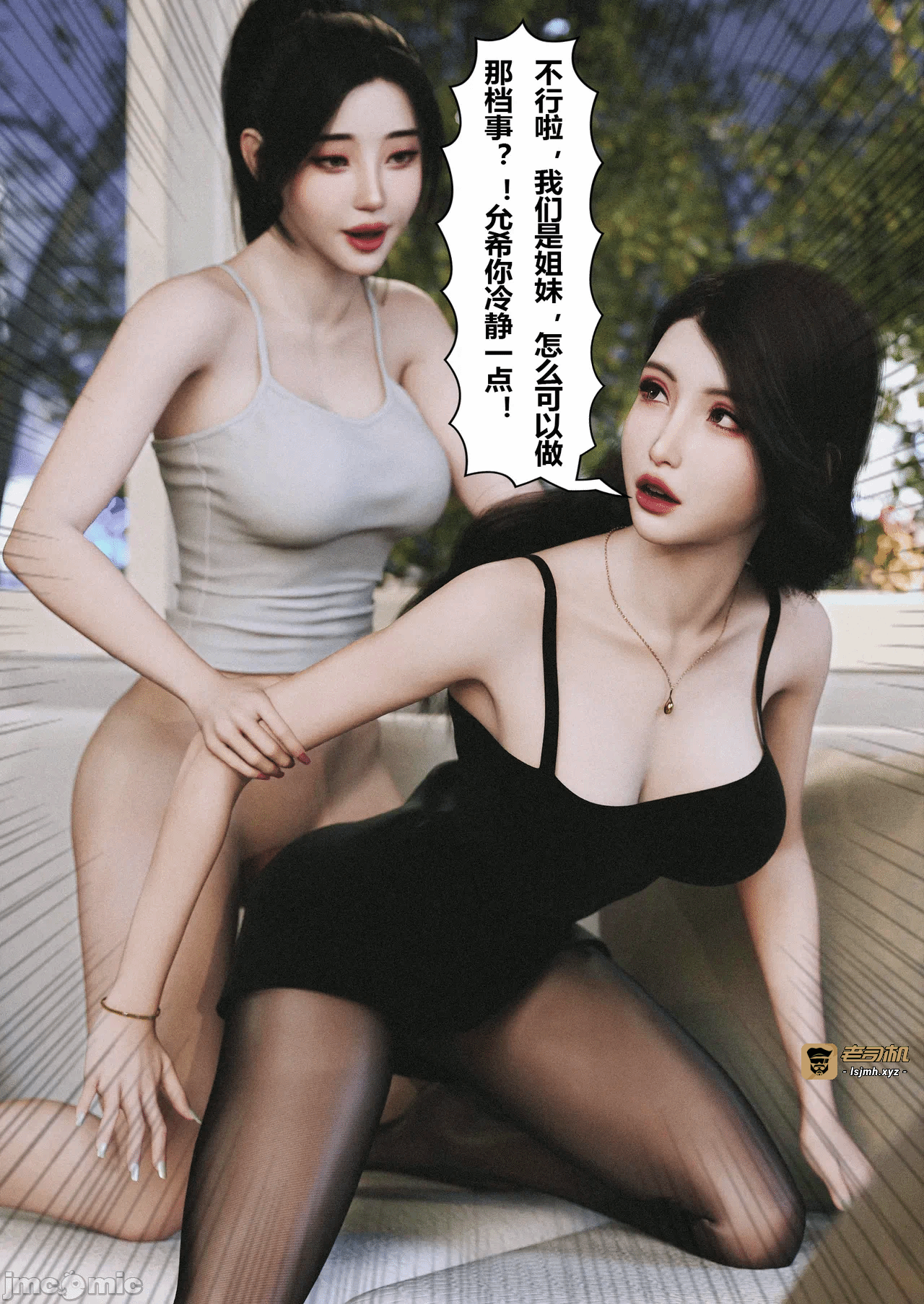 [FTL]将她穿上后：允希篇_1-7 第一话 - 299