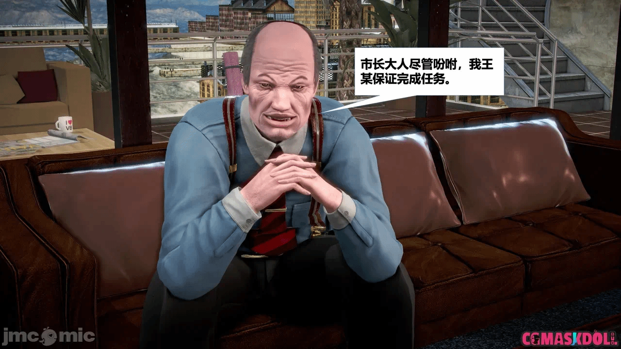 第一话 第 1500 页