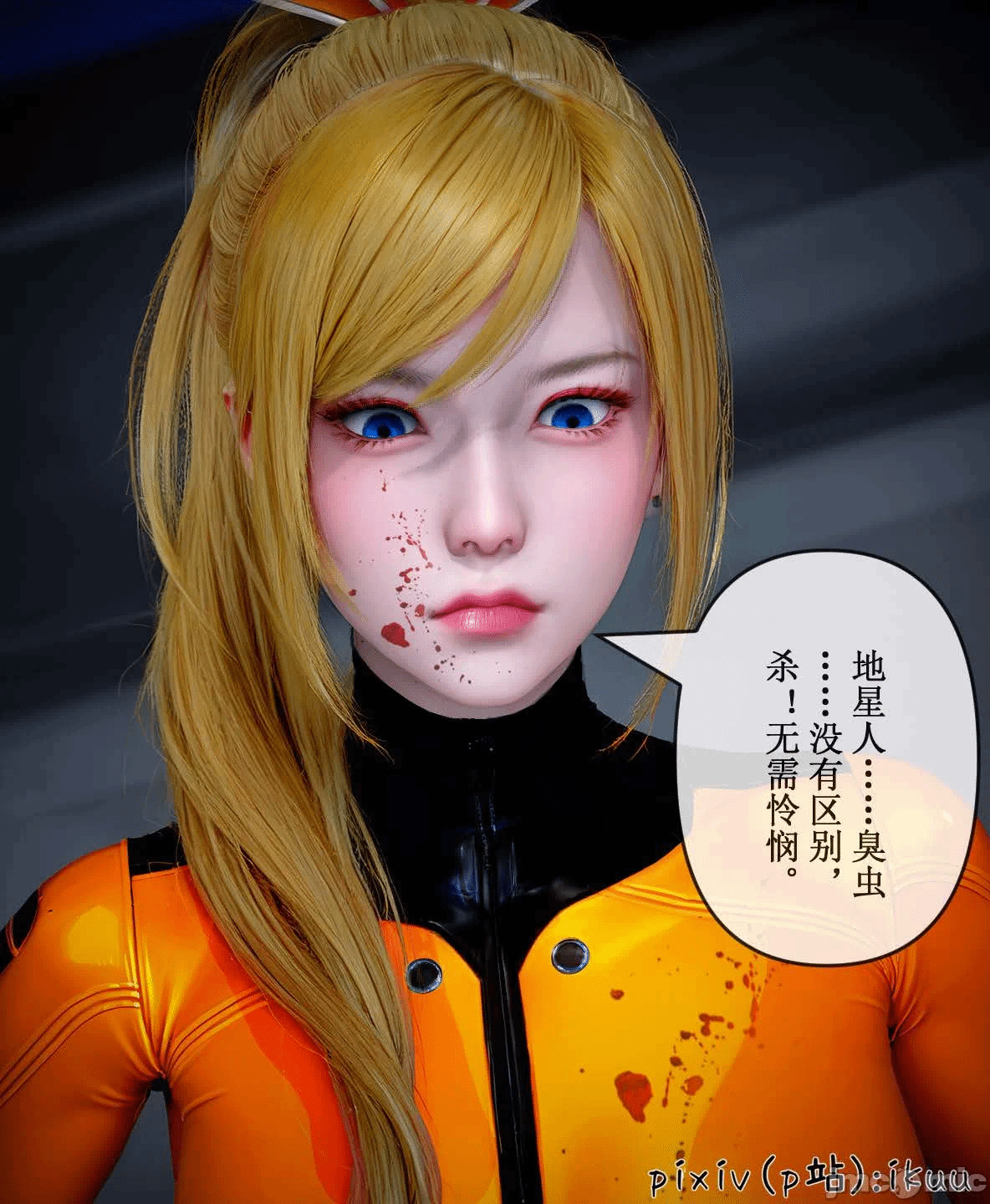 第一话 第 127 页