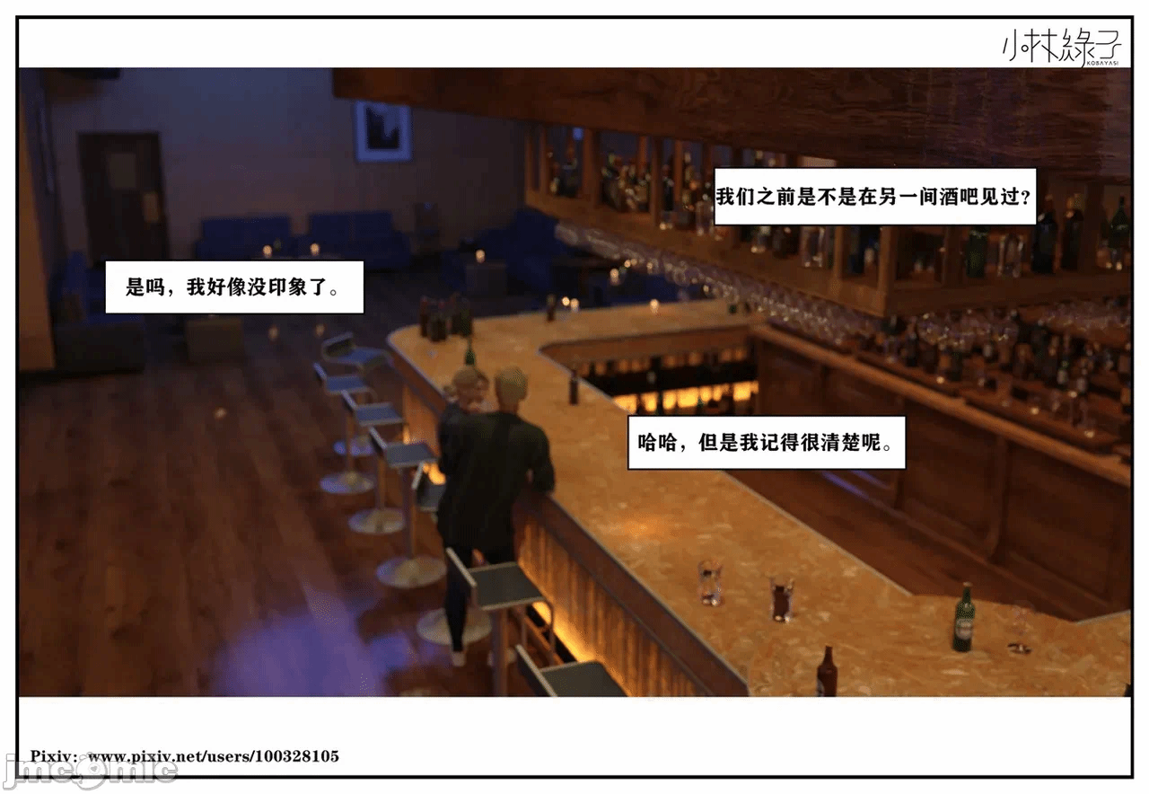 第一话 第 1362 页