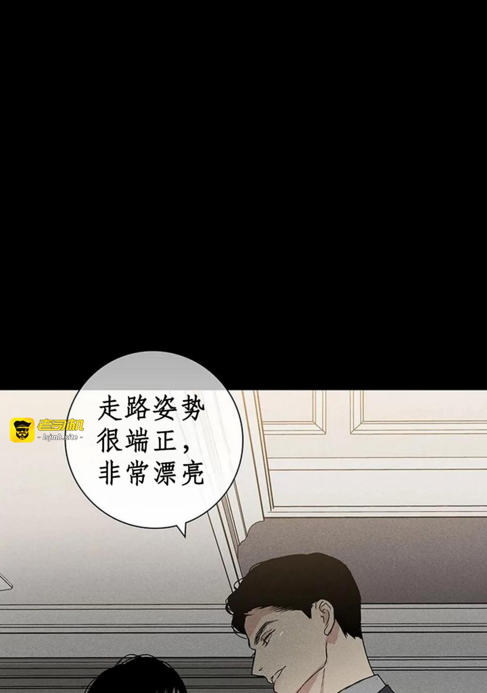 第51话 第 29 页