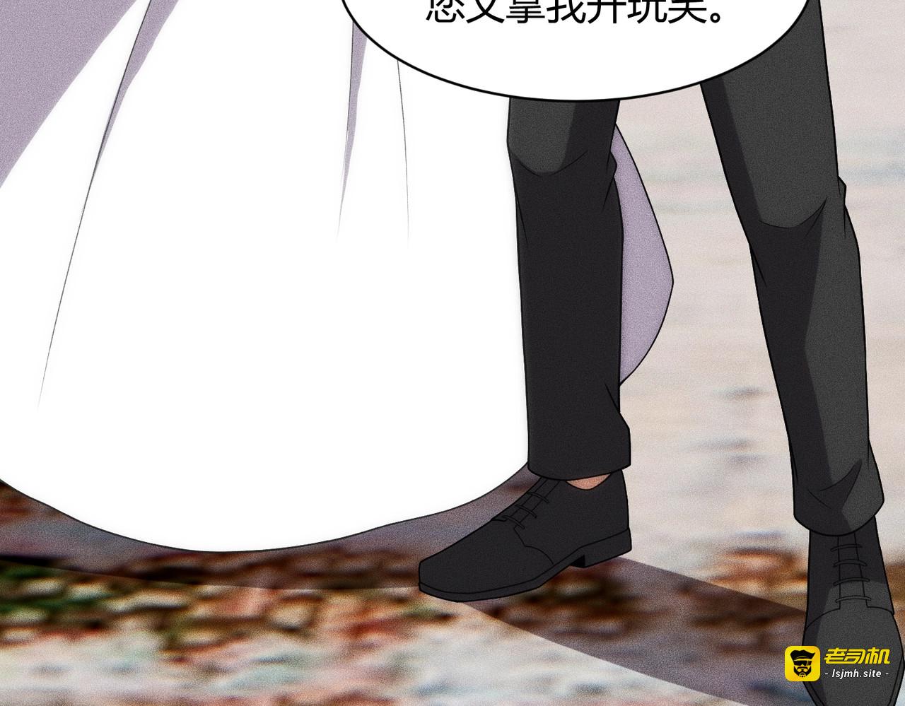 第37话 不装了，摊牌了！ 第 93 页