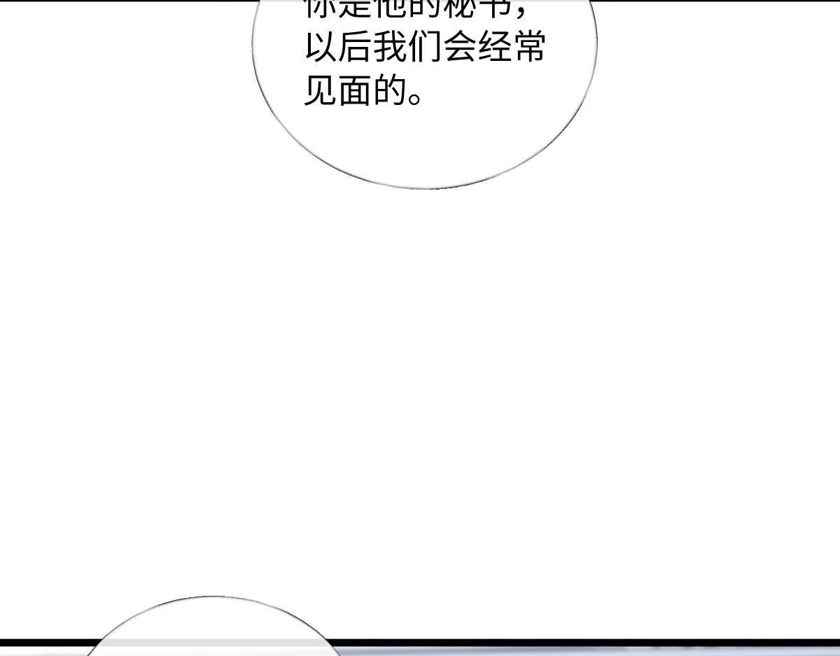 35-跟踪 第 20 页