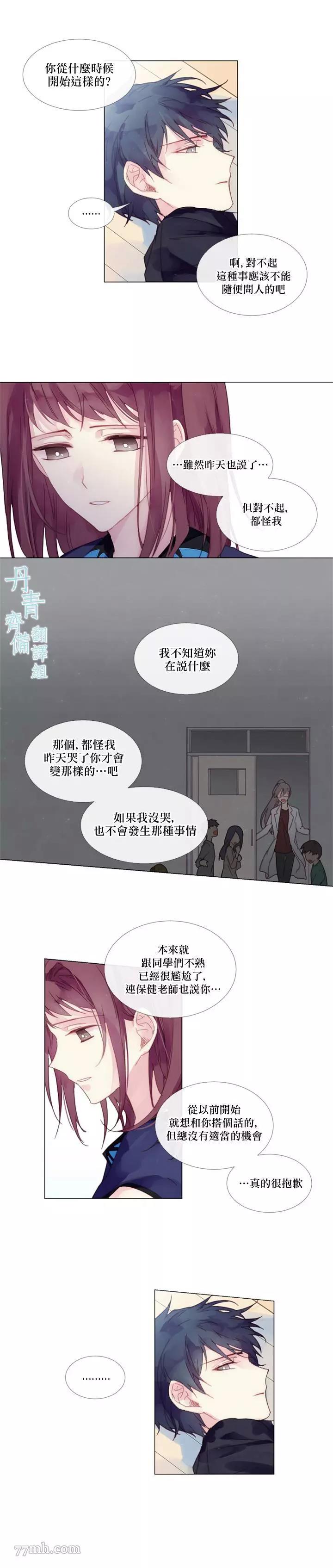 第01话 第 18 页
