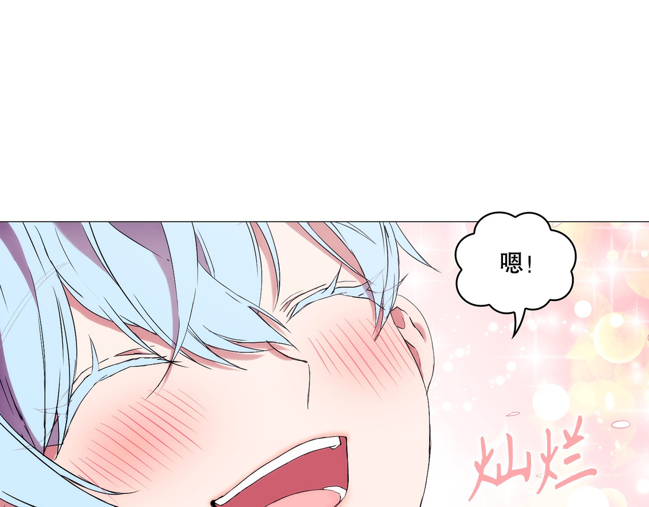 第 6话 第 122 页