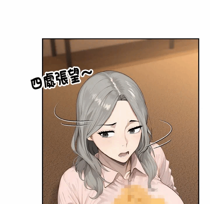 第5话第5话 第 81 页