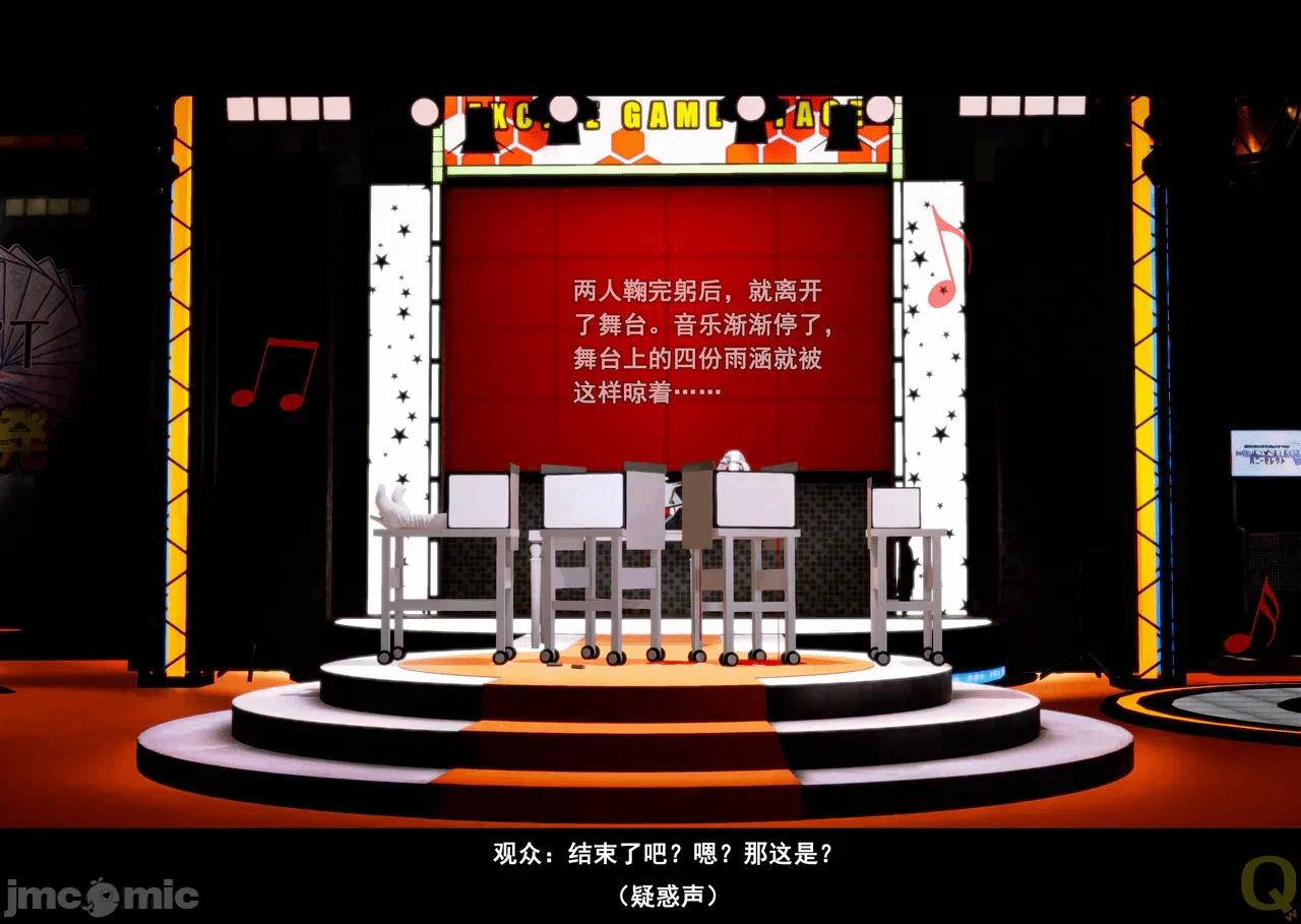 第一话 第 118 页