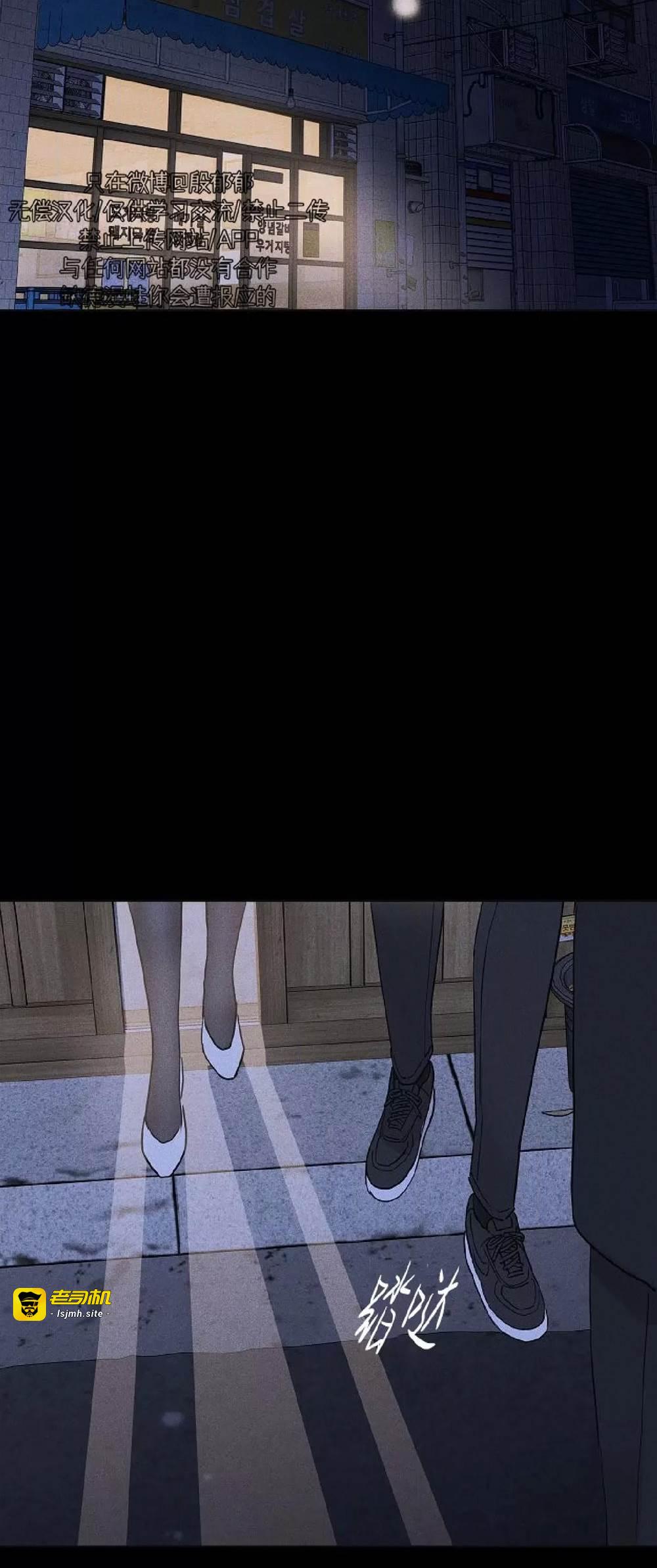第76话 第 63 页