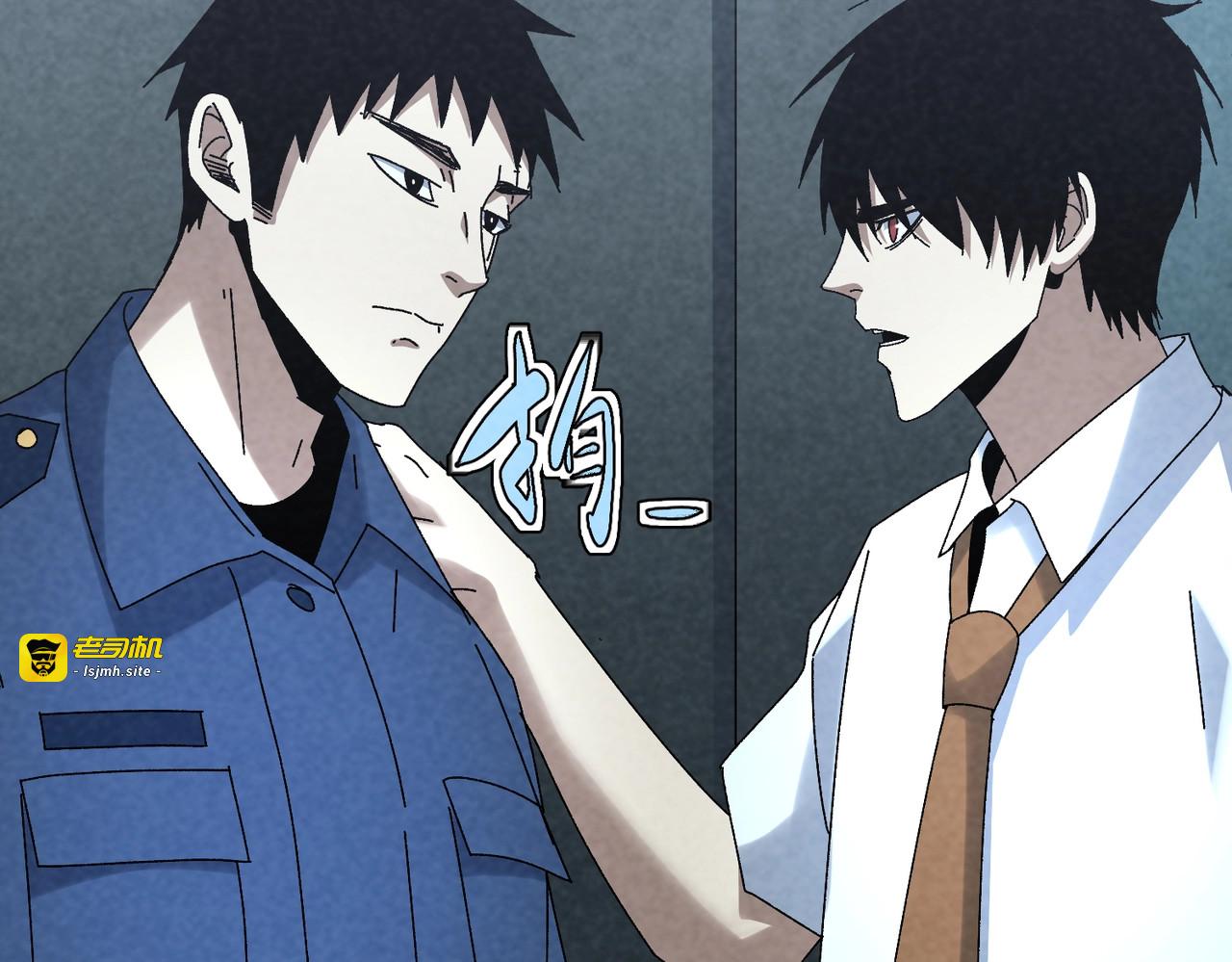 第31话 大展宏图！ 第 135 页