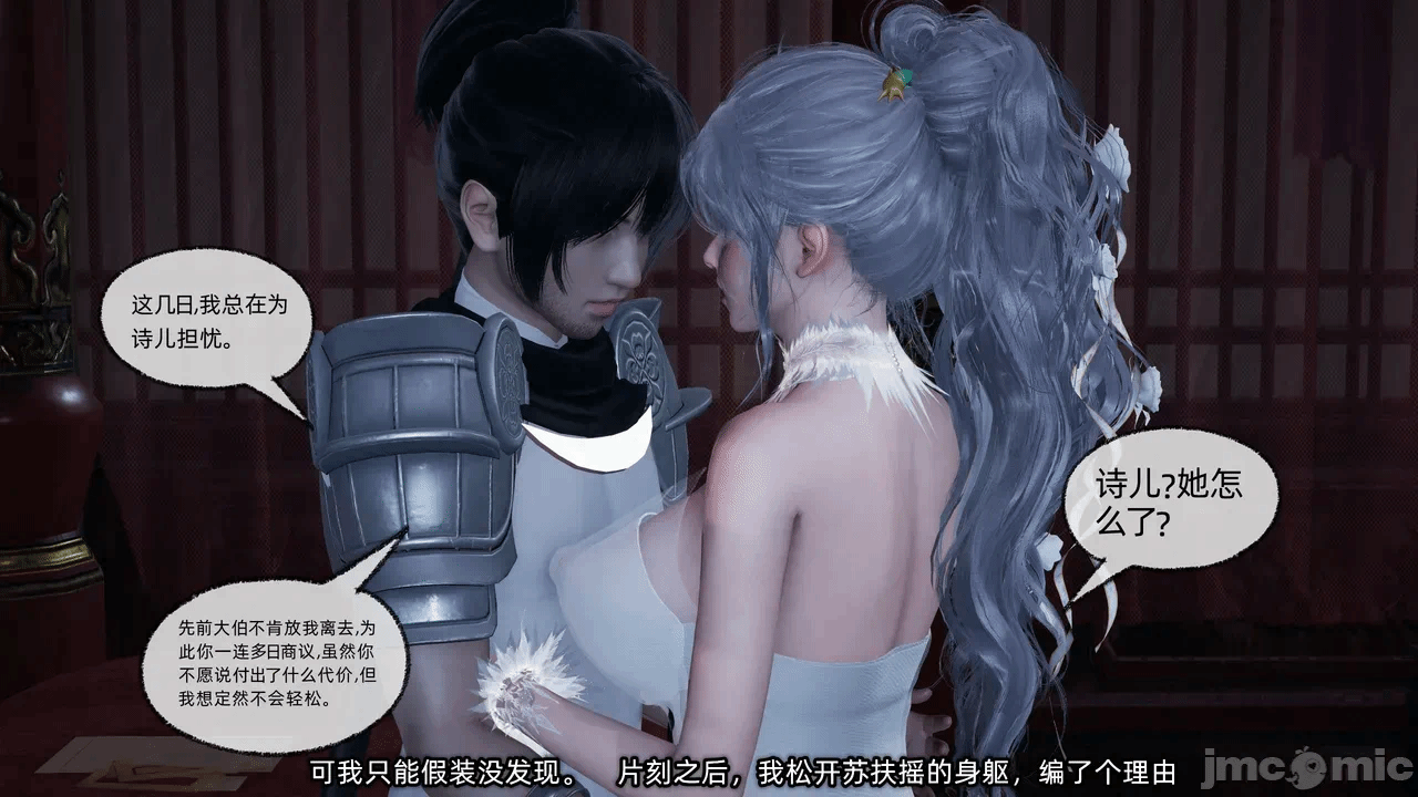 第一话 第 124 页