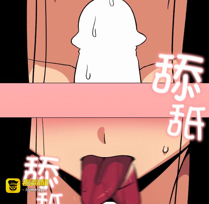 第66话 第 111 页