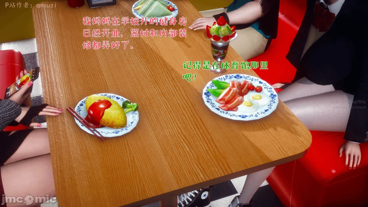 第一话 第 40 页