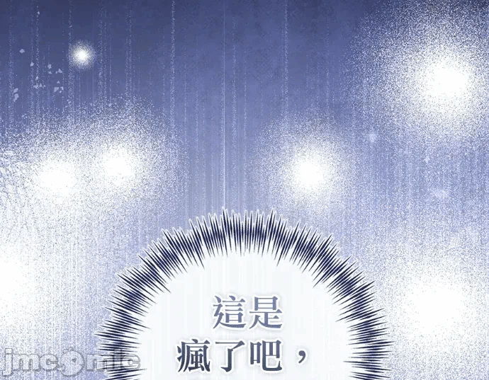 第29话第28话 第 15 页