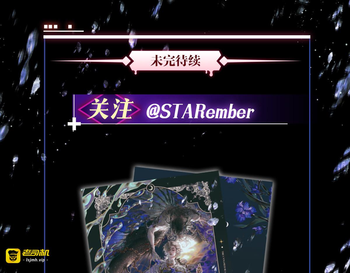 009 观察日记 第 47 页