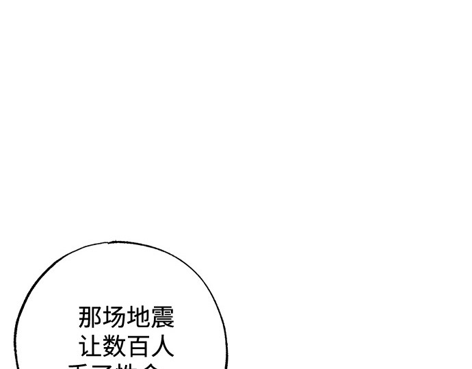 第83话 第 187 页