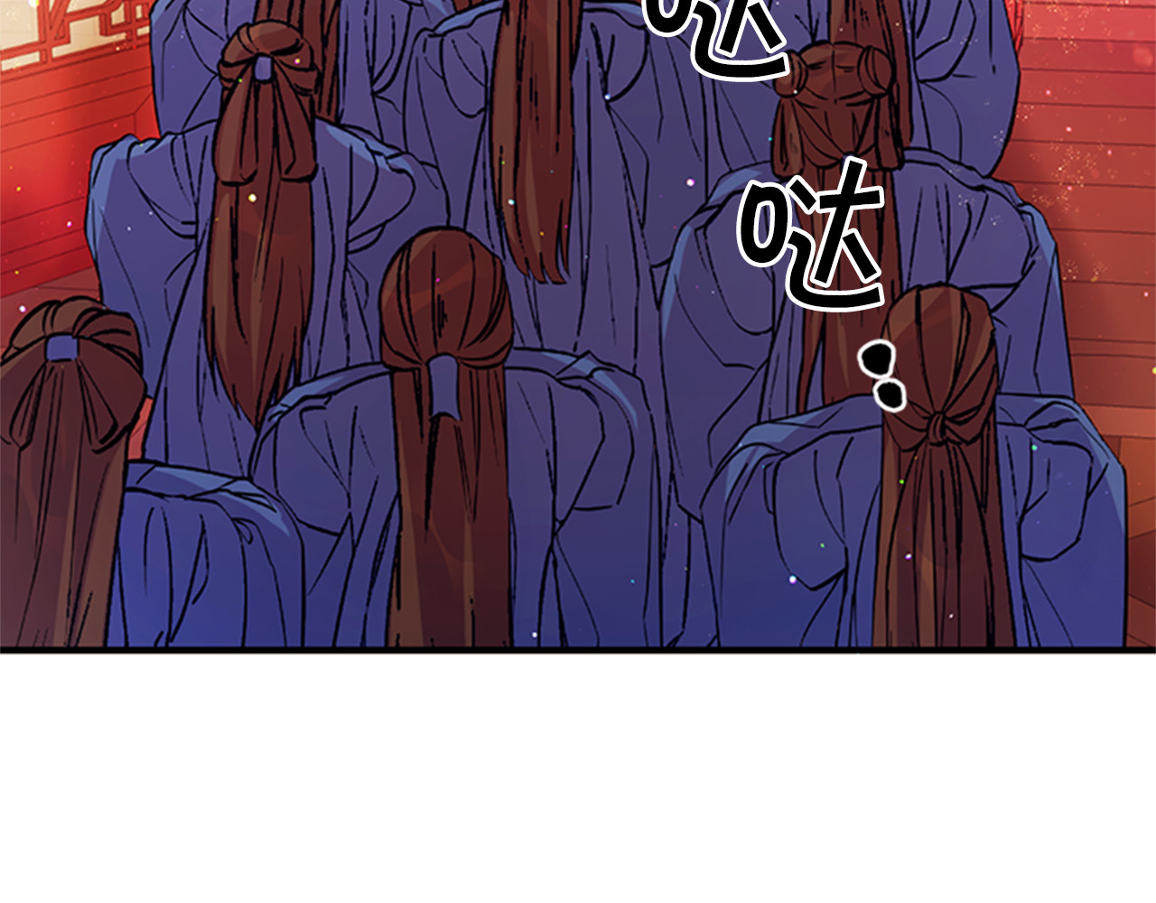 第40话 皇上的怀抱 第 100 页